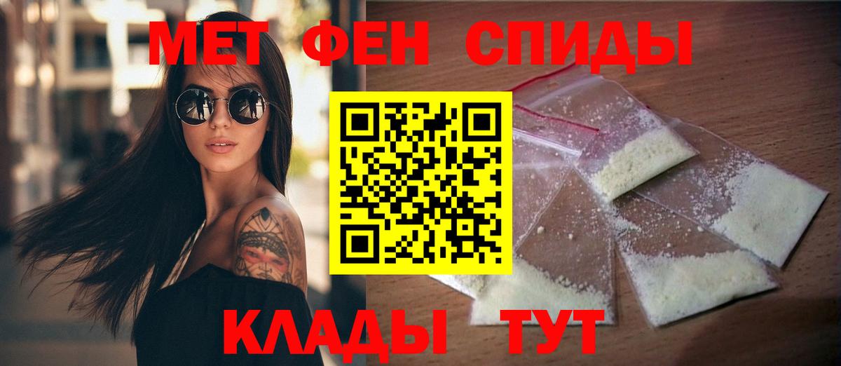 Сыктывкар  Амфетамин VHQ  АМФ  Вход с VPN 