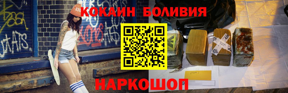 Cocaine Fish Scale Сыктывкар
