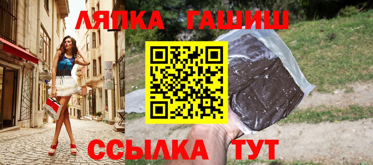 ГАШ hashish  Вход с VPN  Сыктывкар  ГАШИШ Cannabis 