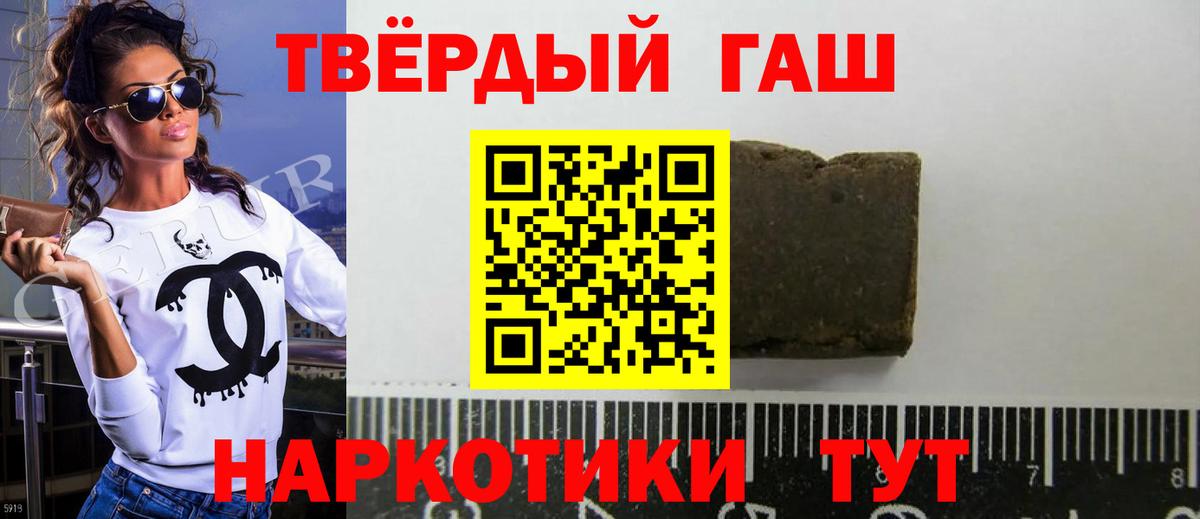ГАШ Cannabis Сыктывкар