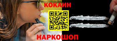 кокс Бузулук