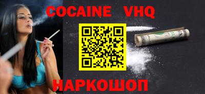 кокс Бузулук