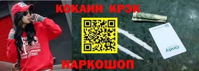 кокс Бузулук