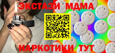 соль ск Будённовск