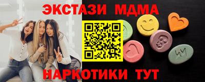соль ск Будённовск