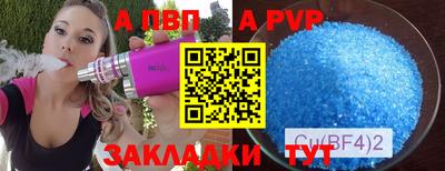 соль ск Будённовск