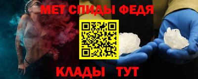 соль ск Будённовск
