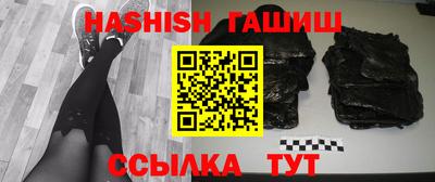 соль ск Будённовск