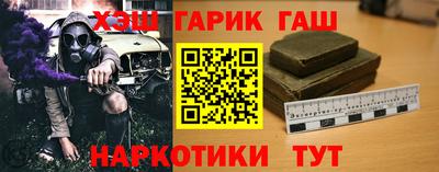 соль ск Будённовск