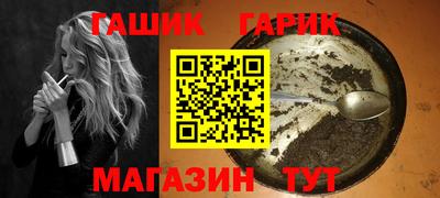 соль ск Будённовск