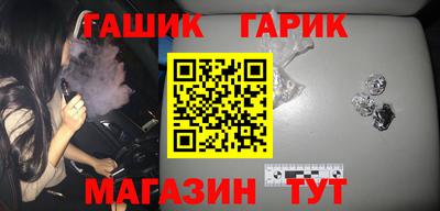 соль ск Будённовск