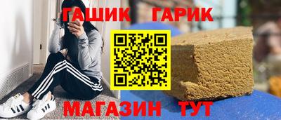 соль ск Будённовск