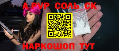 кокс Бузулук