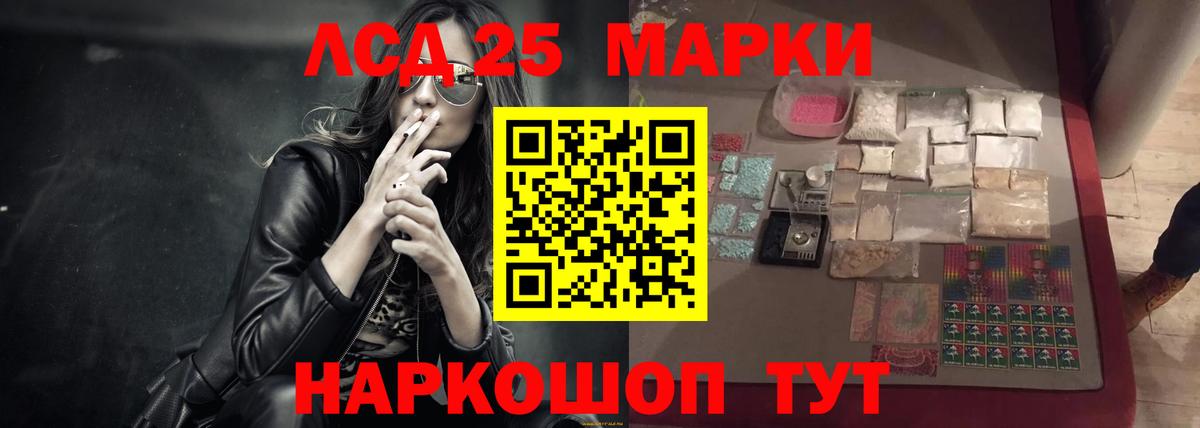 Лсд 25 экстази ecstasy Сыктывкар