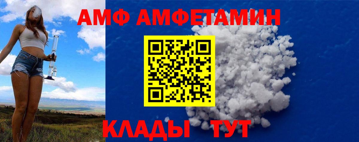 МЕТАМФЕТАМИН мет Сыктывкар