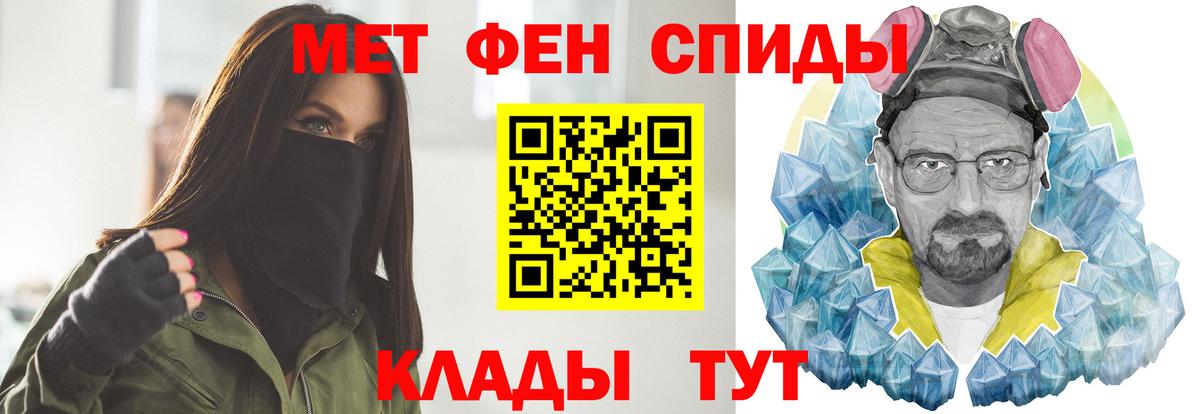 Сыктывкар  Метамфетамин мет  Метамфетамин мет  Вход с VPN 