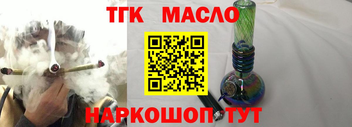 ТГК Wax  Вход с VPN  Сыктывкар 