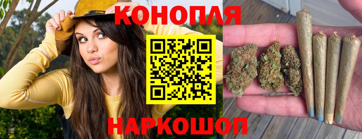 Конопля SATIVA & INDICA Сыктывкар